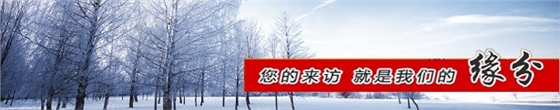 QQ图片20141122162550.jpg QQ图片20141122162550.jpg