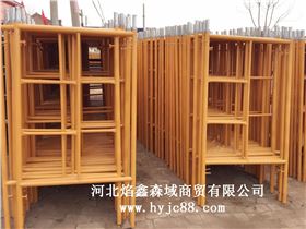 梯形脚手架 梯形脚手架