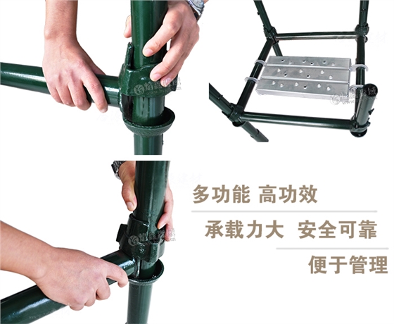 碗扣式脚手架 碗扣式脚手架/