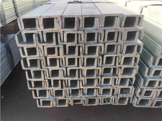 中鸿焰鑫森域槽钢 中鸿焰鑫森域槽钢