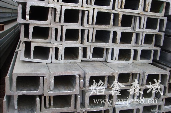 中鸿焰鑫森域槽钢 中鸿焰鑫森域槽钢