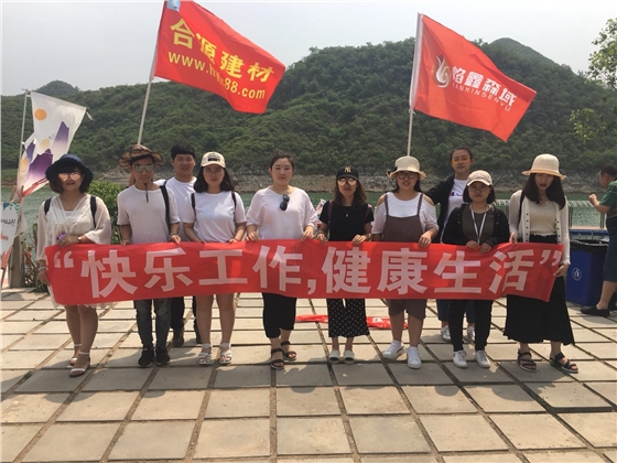 中鸿焰鑫森域 中鸿焰鑫森域