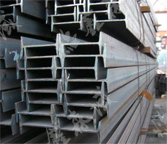 工字钢  工字钢