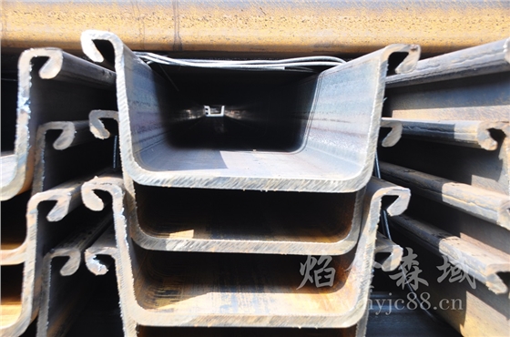 中鸿焰鑫森域拉森钢板桩 中鸿焰鑫森域拉森钢板桩