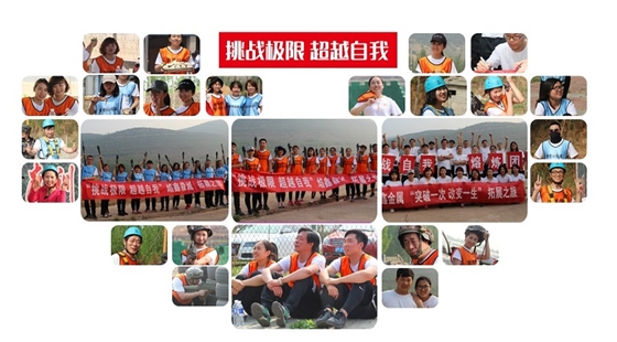 员工生活照 员工生活照