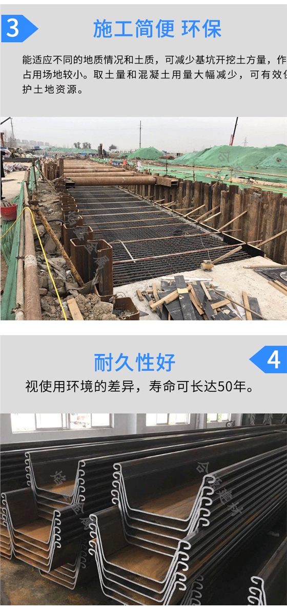 钢板桩厂家/