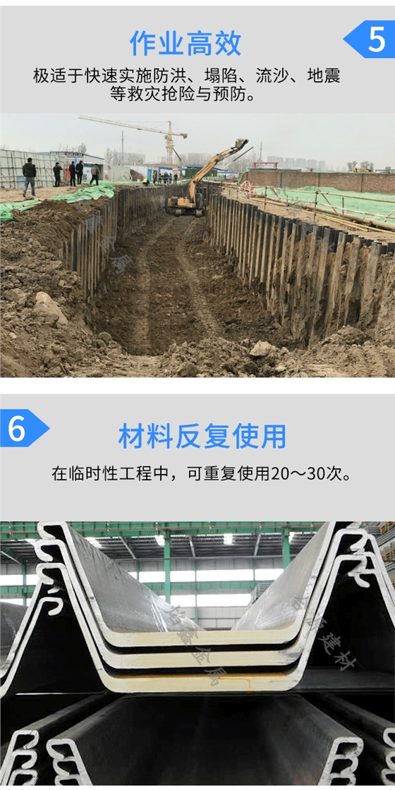 钢板桩价格/