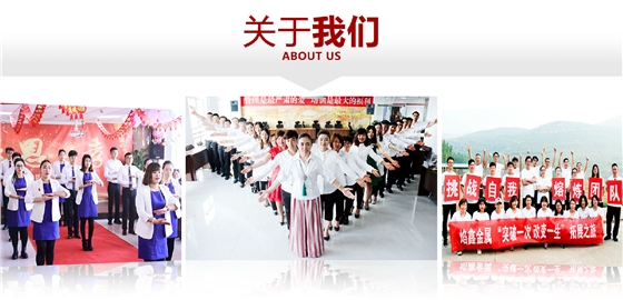 2.关于我们.jpg 2.关于我们.jpg/