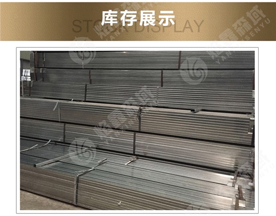 方管价格 方管价格/