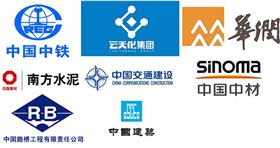 合源建材脚手架 合源建材脚手架