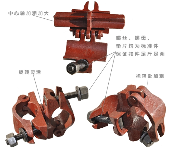 钢管扣件 钢管扣件/