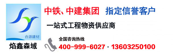 中鸿焰鑫森域.jpg 中鸿焰鑫森域.jpg