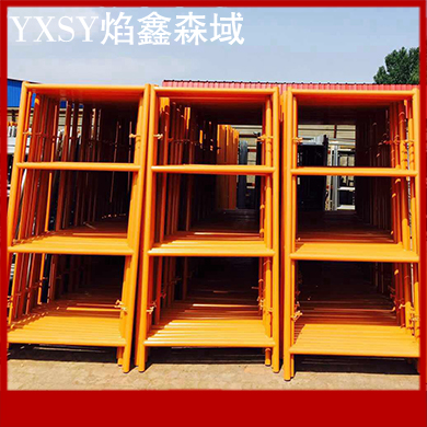 门式脚手架
