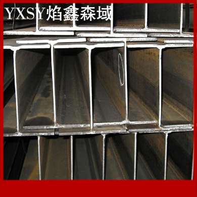 唐山H型