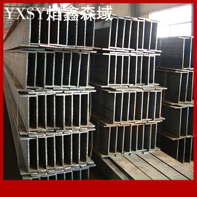 H型钢价格