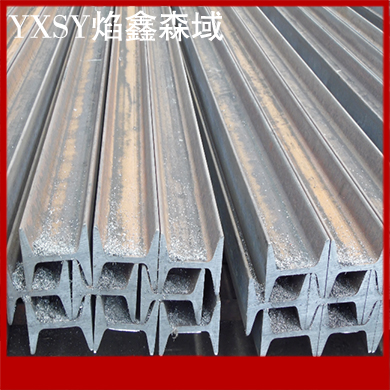 11号矿用工字钢