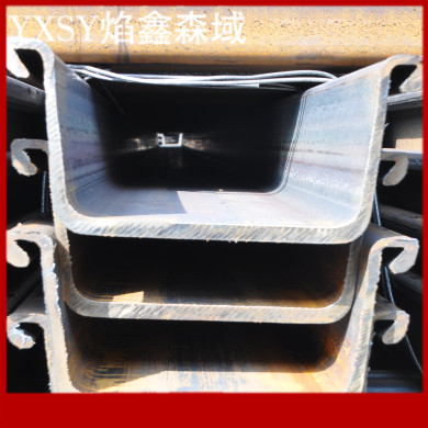 钢板桩厂家价格合理
