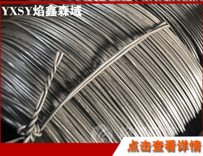 冷拔钢丝