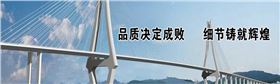 轮扣式脚手架