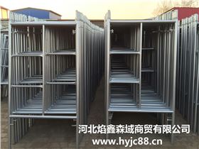 脚手架