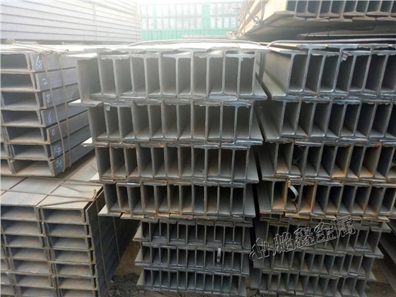 中鸿焰鑫森域工字钢 中鸿焰鑫森域工字钢