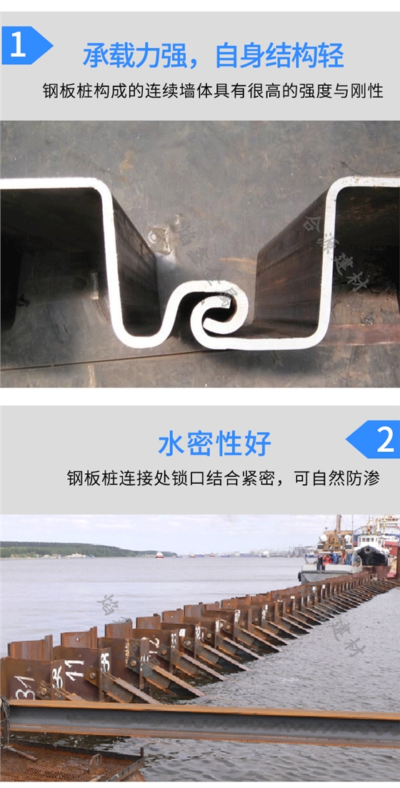 钢板桩价格/