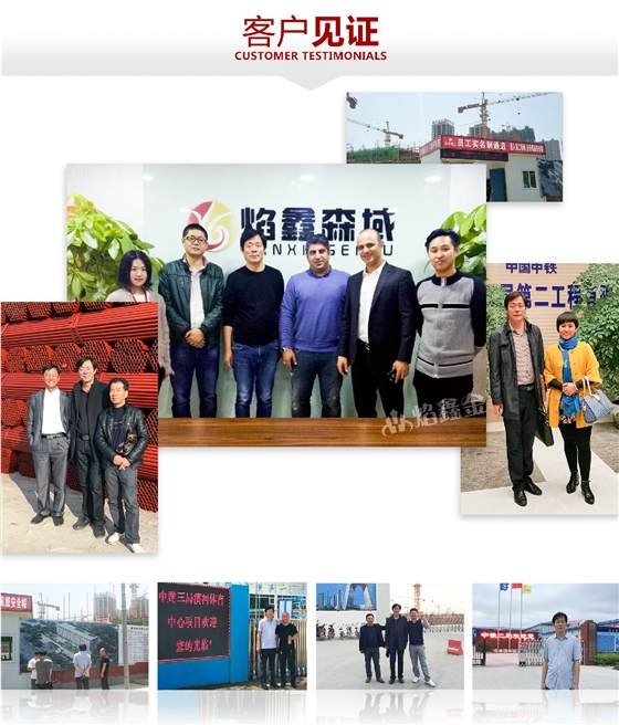 5.客户见证.jpg/