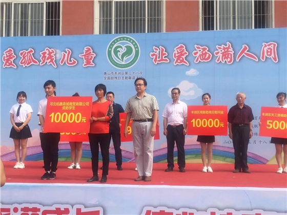 微信图片_20190515102148.jpg