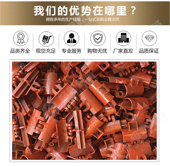 玛钢扣件/