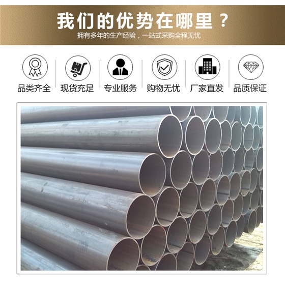焊管价格/