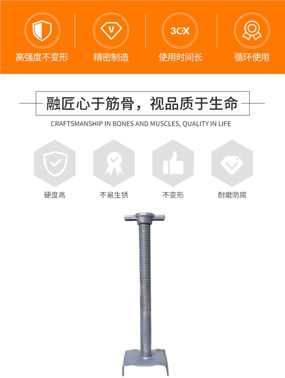 丝杠