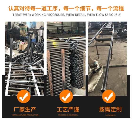 丝杠