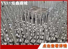 32*500实心顶托