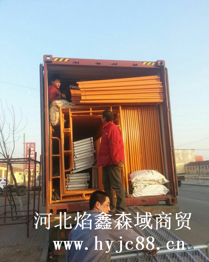 快拆脚手架