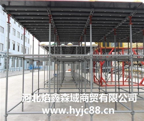 盘扣式脚手架