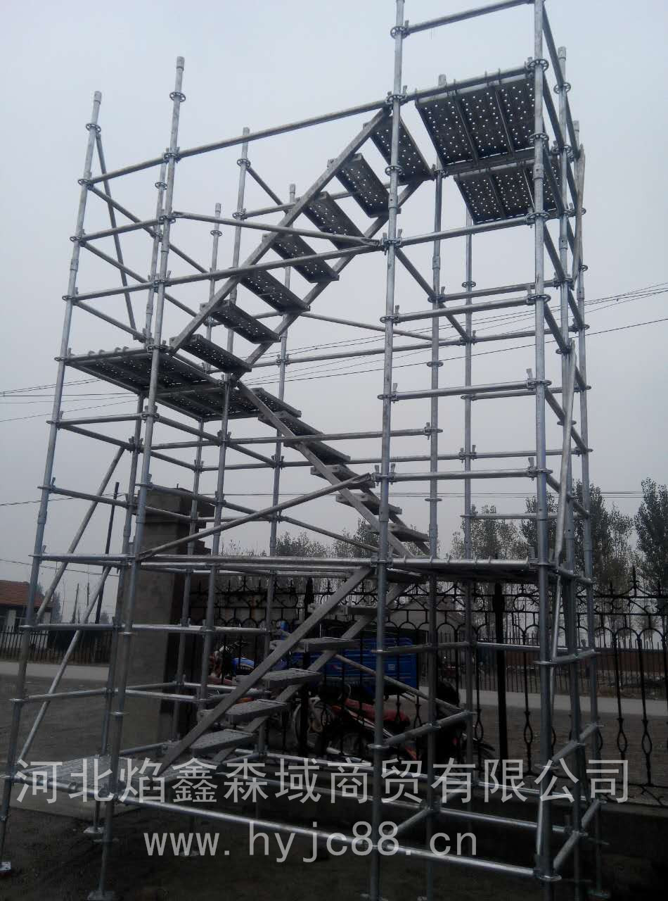 圆盘式脚手架
