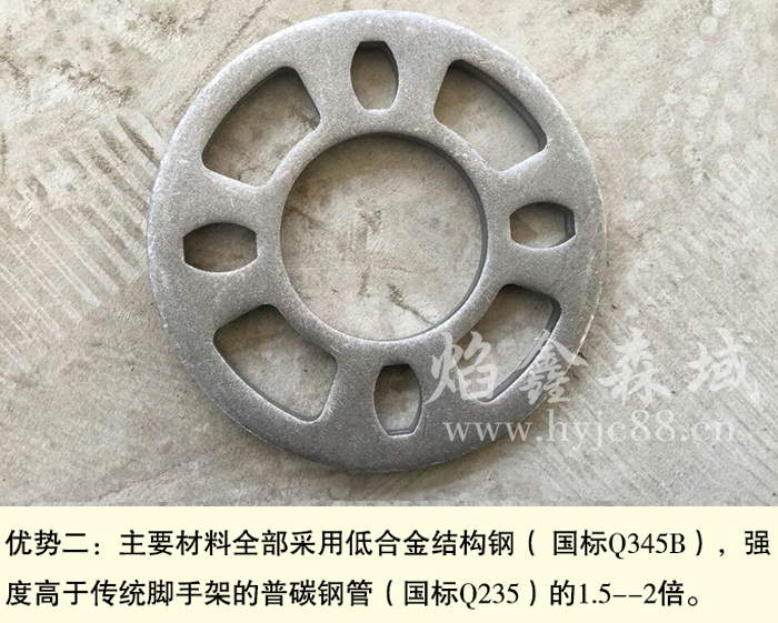 盘扣式脚手架