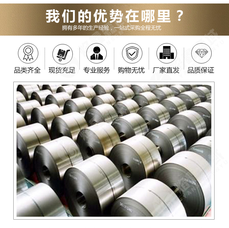 镀锌卷/