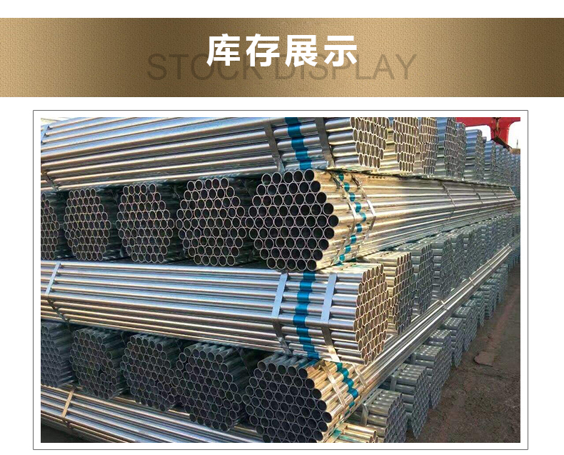 镀锌管价格