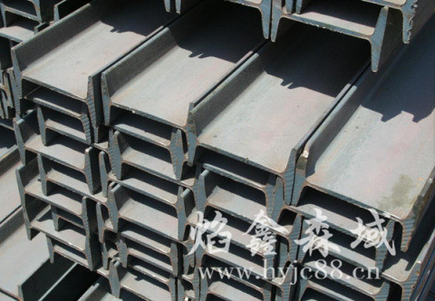 中鸿焰鑫森域北京工字钢与H型钢有什么区别？