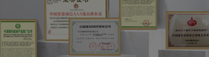 全方位质量保障