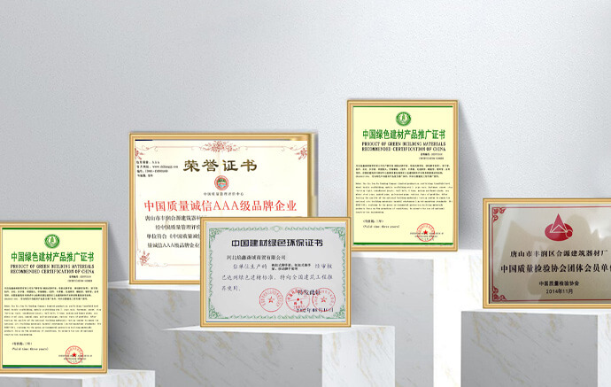全方位质量保障