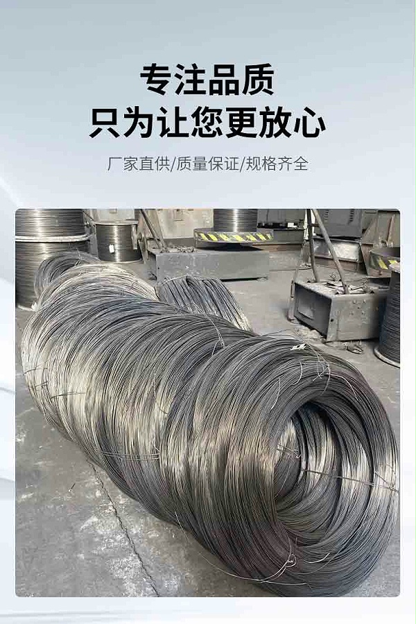 冷拔丝详情页_14