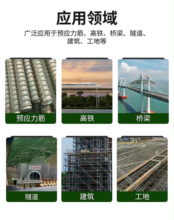 冷拔丝详情页_16