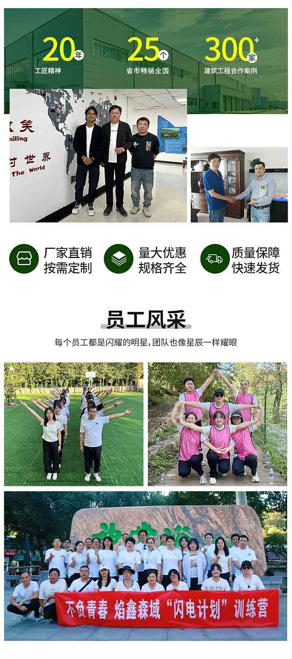 冷拔丝详情页_21