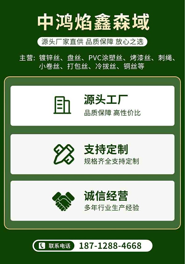 冷拔丝详情页_03