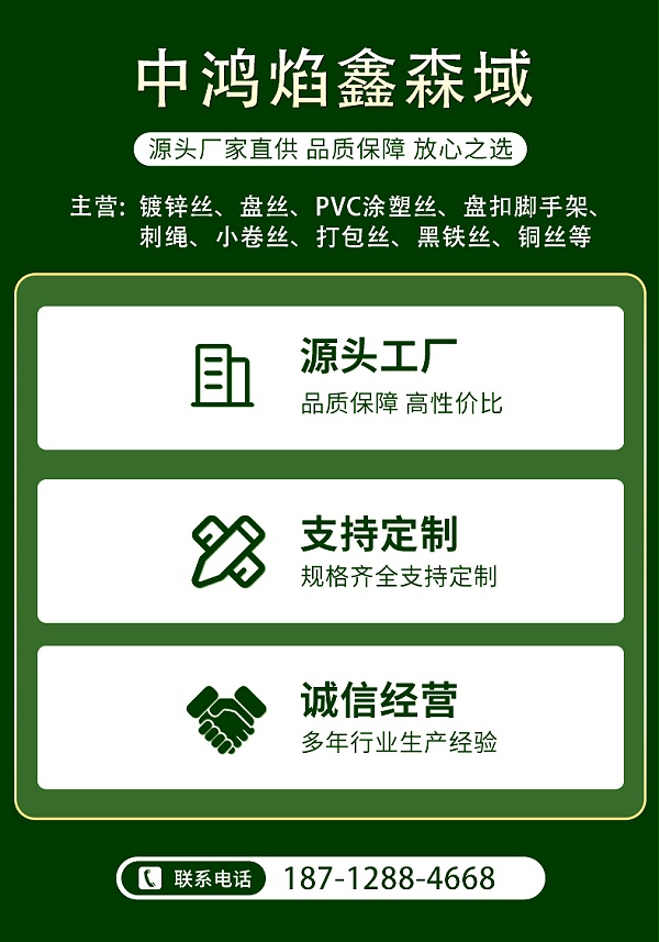 脚手架详情页_05