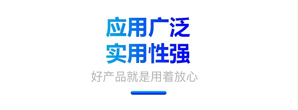 扎丝