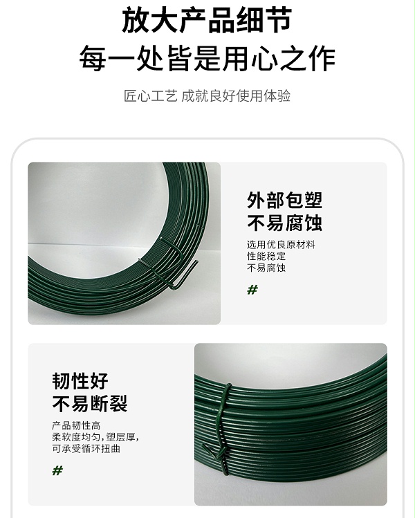 涂塑丝