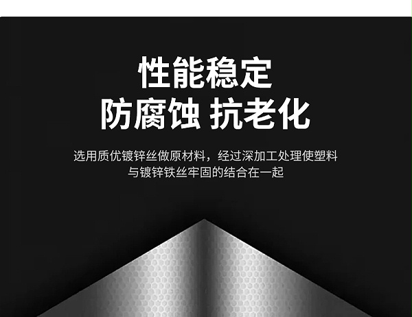 涂塑丝